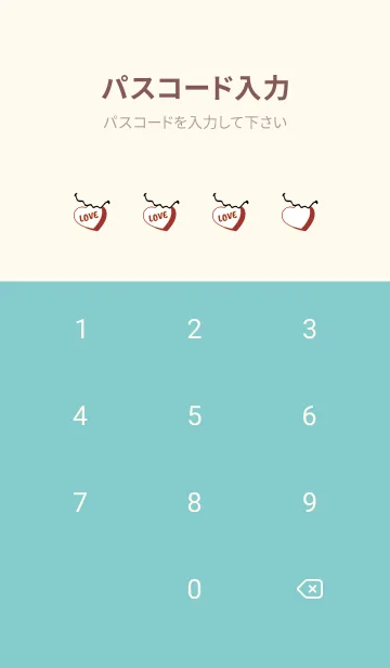 [LINE着せ替え] ラブ スマイル 29の画像4