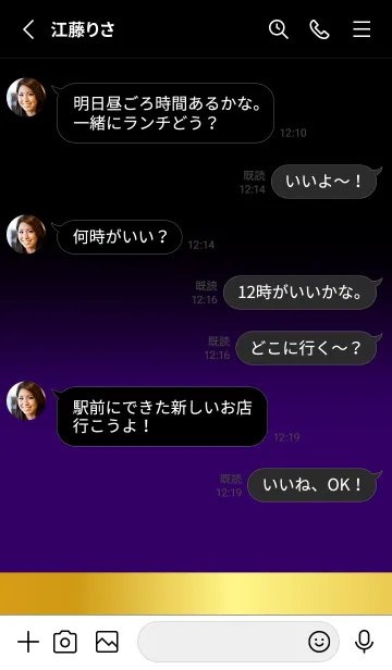 [LINE着せ替え] Deep Purple Gold Black Theme (JP)の画像3