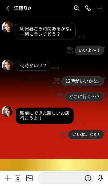 [LINE着せ替え] Chilli Red Gold Black Theme (JP)の画像3