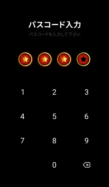 [LINE着せ替え] Chilli Red Gold Black Theme (JP)の画像4