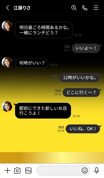 [LINE着せ替え] Butter Yellow Gold Black Theme (JP)の画像3