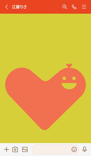 [LINE着せ替え] ハート型の着せかえ 鶸色の画像2