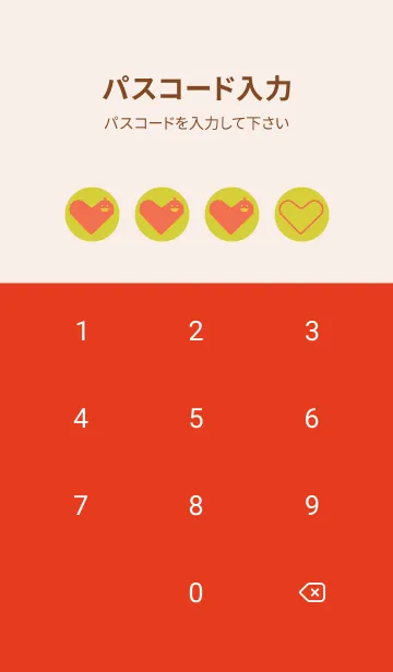 [LINE着せ替え] ハート型の着せかえ 鶸色の画像4