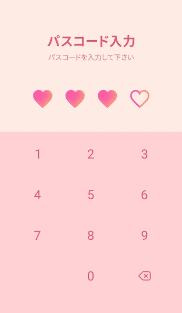 [LINE着せ替え] Bubble Gum & Peach Pink  V5 (JP)の画像4