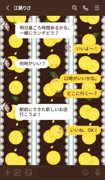 [LINE着せ替え] レースとレモンの着せかえ 茶色の画像3