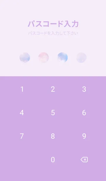 [LINE着せ替え] Cloud-Purple Sky 3の画像4