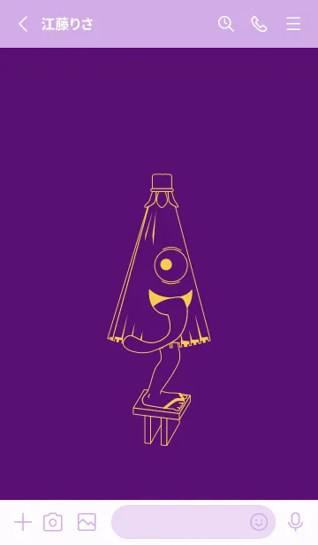 [LINE着せ替え] 妖怪 から傘おばけ ビオレの画像2