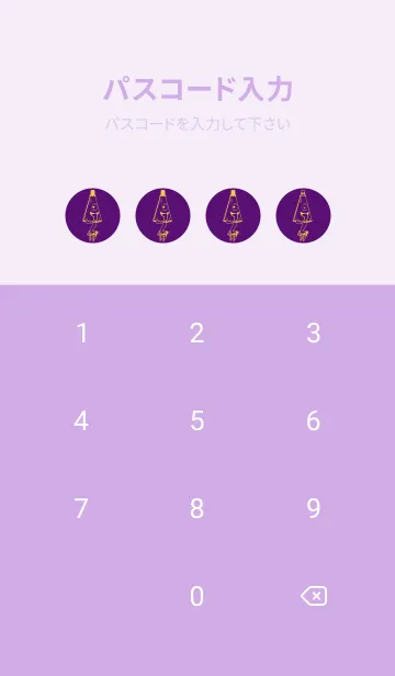 [LINE着せ替え] 妖怪 から傘おばけ ビオレの画像4