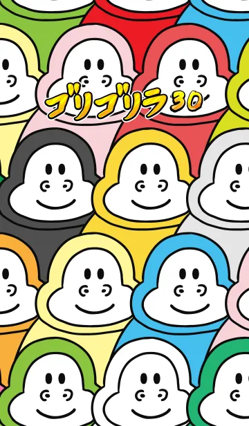 [LINE着せ替え] ゴリゴリラ パート30の画像1