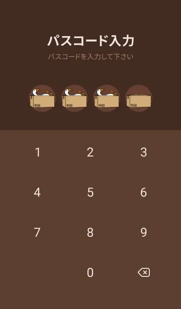 [LINE着せ替え] アヒルの箱を育てました(チョコレート色)の画像4