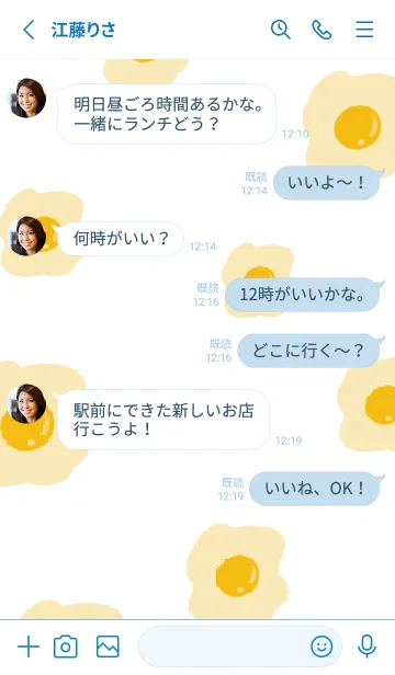 [LINE着せ替え] Khai Daoooの画像3