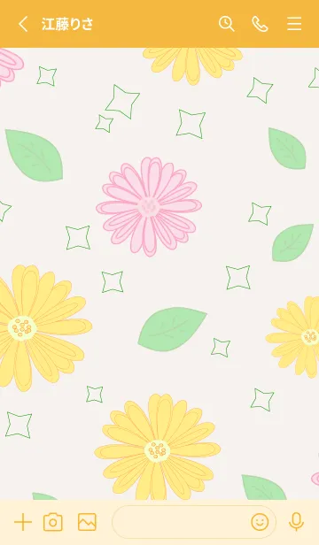 [LINE着せ替え] Colorful flowers in summerの画像2