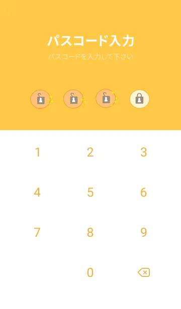 [LINE着せ替え] Colorful flowers in summerの画像4