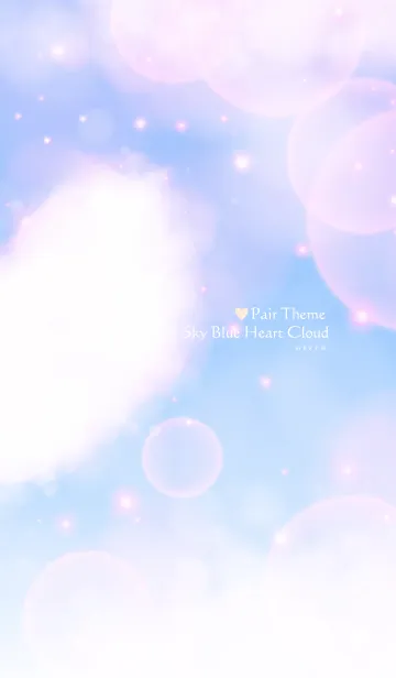 [LINE着せ替え] Pair Theme-Sky Blue Heart Cloud 4の画像1