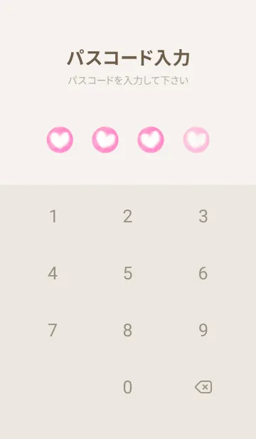 [LINE着せ替え] Pair Theme-Pink Heart Cloud 4の画像4