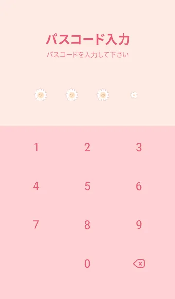[LINE着せ替え] デイジースマイル❁babypink09_1の画像4