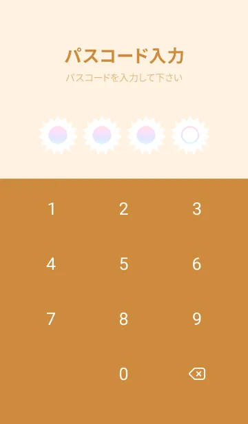 [LINE着せ替え] brown color rainbow H04の画像4