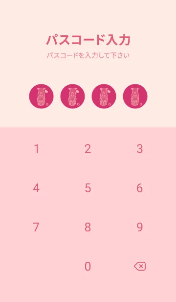 [LINE着せ替え] サイとハート 紅色の画像4