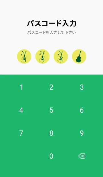 [LINE着せ替え] GUITAR COLOR  ジョーンシトロンの画像4