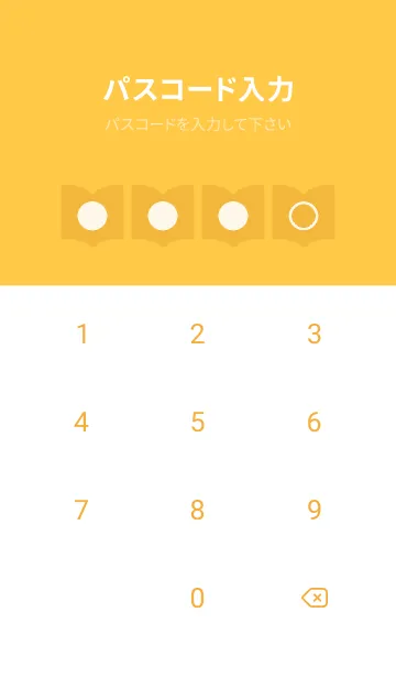 [LINE着せ替え] yellow color Q23の画像4