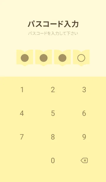 [LINE着せ替え] yellow color Q25の画像4