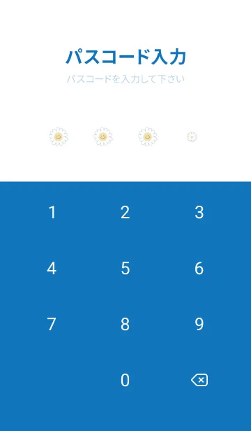 [LINE着せ替え] デイジースマイル❁blue12_1の画像4