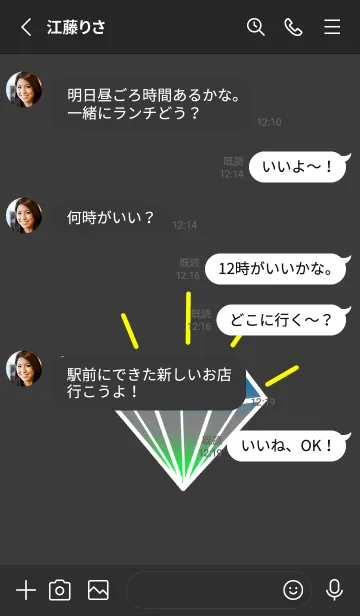 [LINE着せ替え] グラデーション ダイヤモンド 1の画像3