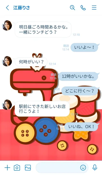 [LINE着せ替え] Happy Time Happy Sewing 12の画像3