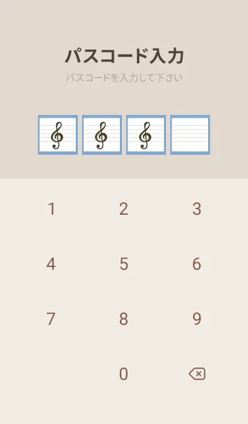 [LINE着せ替え] 音楽ノートの着せかえ/くすみブルーの画像4