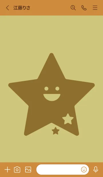 [LINE着せ替え] 星型の着せかえ コロニアルイエローの画像2