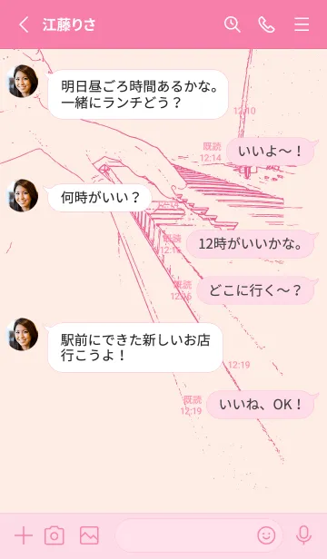 [LINE着せ替え] ピアノ演奏  ディープベビーピンクの画像3