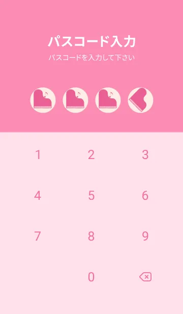 [LINE着せ替え] ピアノ演奏  ディープベビーピンクの画像4