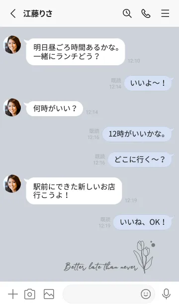 [LINE着せ替え] 儚げflower /bluegrayの画像3