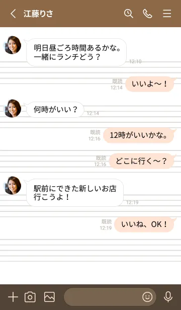 [LINE着せ替え] 音楽ノートの着せかえ/くすみレッドの画像3