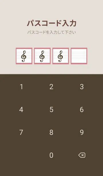 [LINE着せ替え] 音楽ノートの着せかえ/くすみレッドの画像4