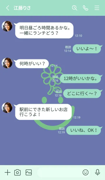[LINE着せ替え] スマイル＆フラワー サルビアブルーの画像3
