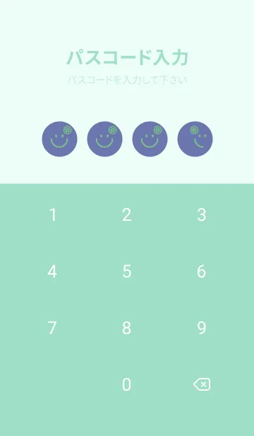 [LINE着せ替え] スマイル＆フラワー サルビアブルーの画像4