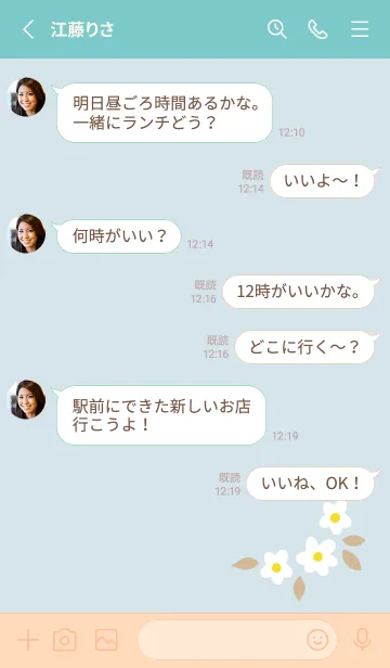 [LINE着せ替え] 5つの白い花19の画像3