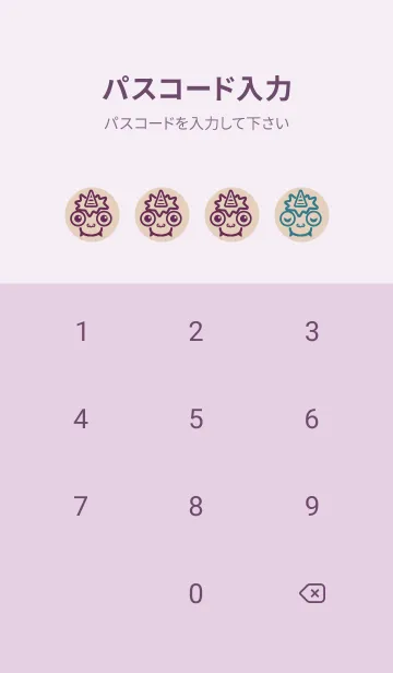 [LINE着せ替え] 小鬼 KabeMon妖艶01版の画像4