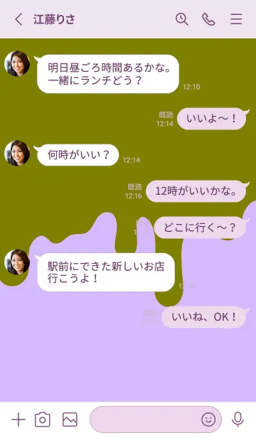 [LINE着せ替え] バッド スマイル 91の画像3