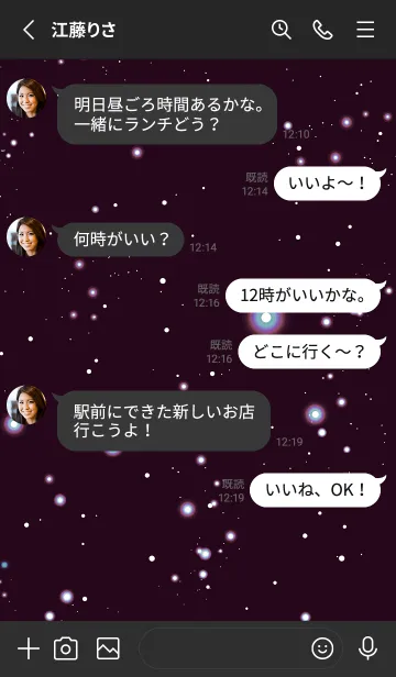 [LINE着せ替え] スターライト _36の画像3