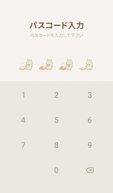 [LINE着せ替え] シンプル カバ カレーの画像4