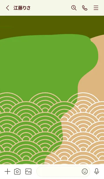 [LINE着せ替え] ジャパニーズ パターン 369の画像2