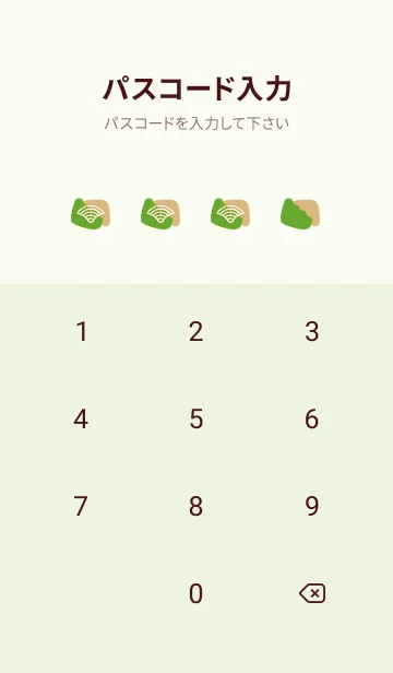 [LINE着せ替え] ジャパニーズ パターン 369の画像4