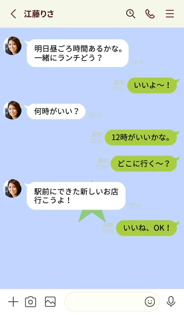 [LINE着せ替え] スター 278の画像3