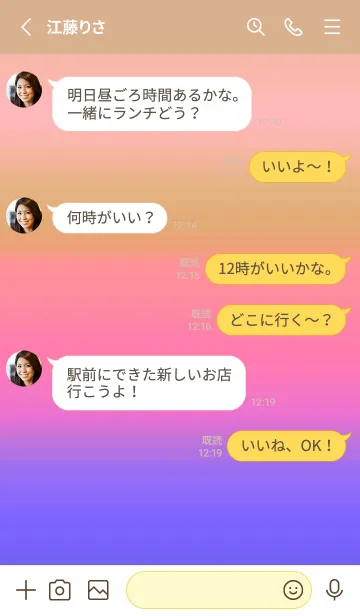 [LINE着せ替え] シンプル グラデーション _110の画像3
