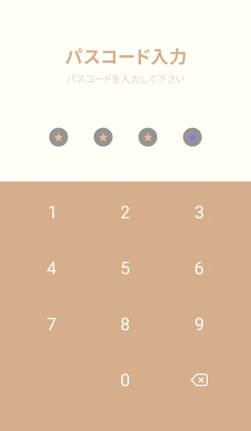 [LINE着せ替え] シンプル グラデーション _110の画像4