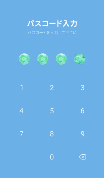 [LINE着せ替え] 四つ葉のクローバー Vintage Lens #2-14の画像4