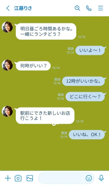 [LINE着せ替え] ミニ フラワー _99の画像3