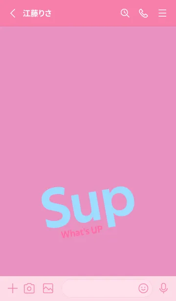 [LINE着せ替え] Sup 251の画像2